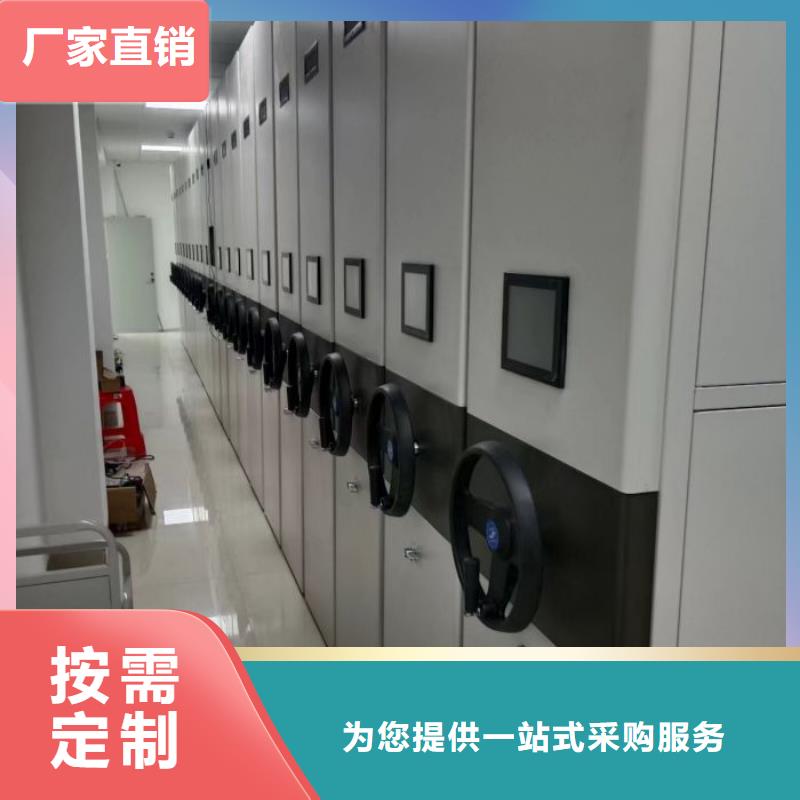 厂家拿货【世晔】全封闭式密集架