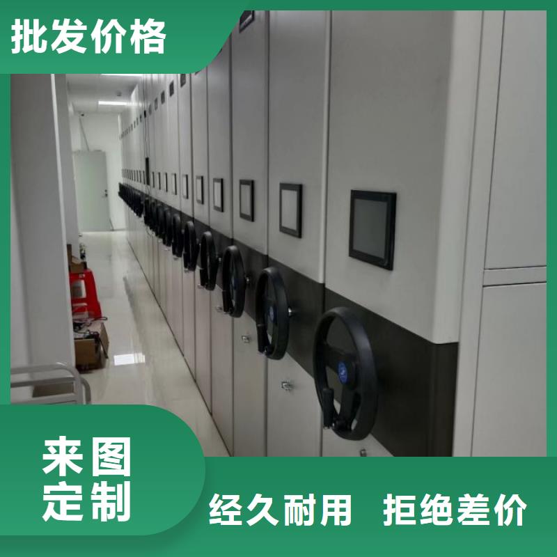 使用方法【世晔】密集柜档案柜