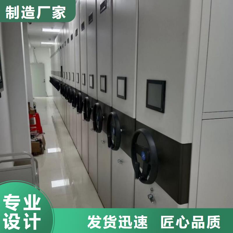 销售方法【世晔】档案馆手动密集架