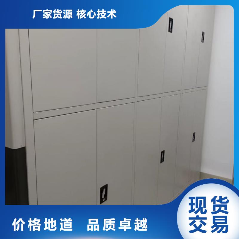 务实发展【世晔】全封闭式密集柜