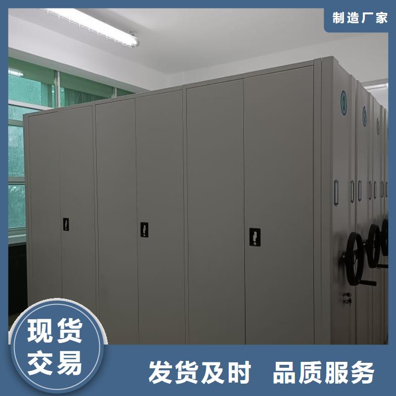 行情走势【世晔】档案资料库密集柜
