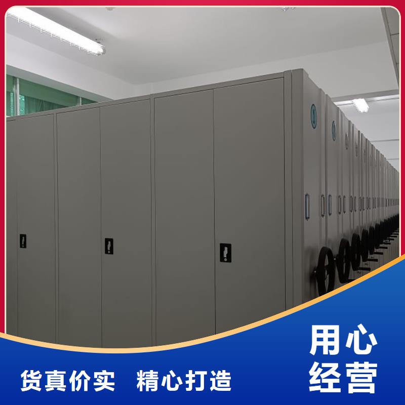 恭请咨询【世晔】密集型活动档案柜