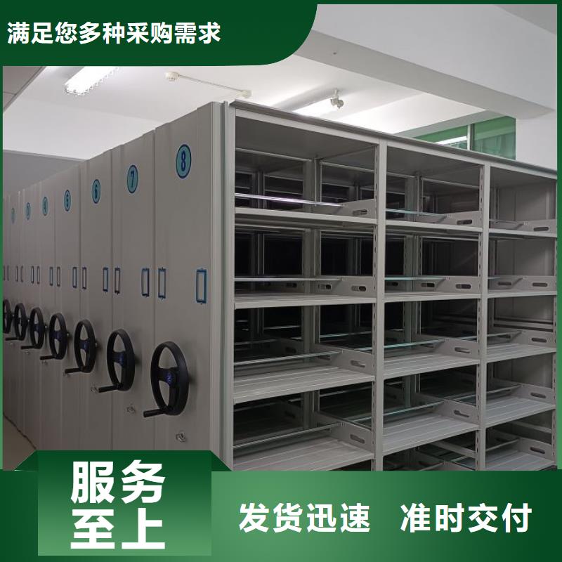 价诚信互利【世晔】档案室手摇密集架