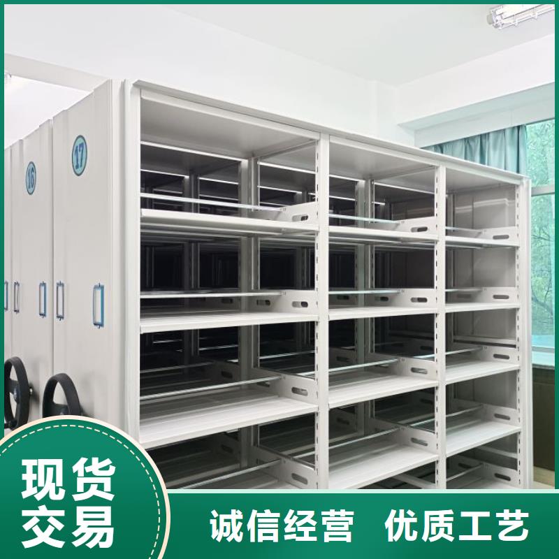 使用方法【世晔】密集柜档案柜