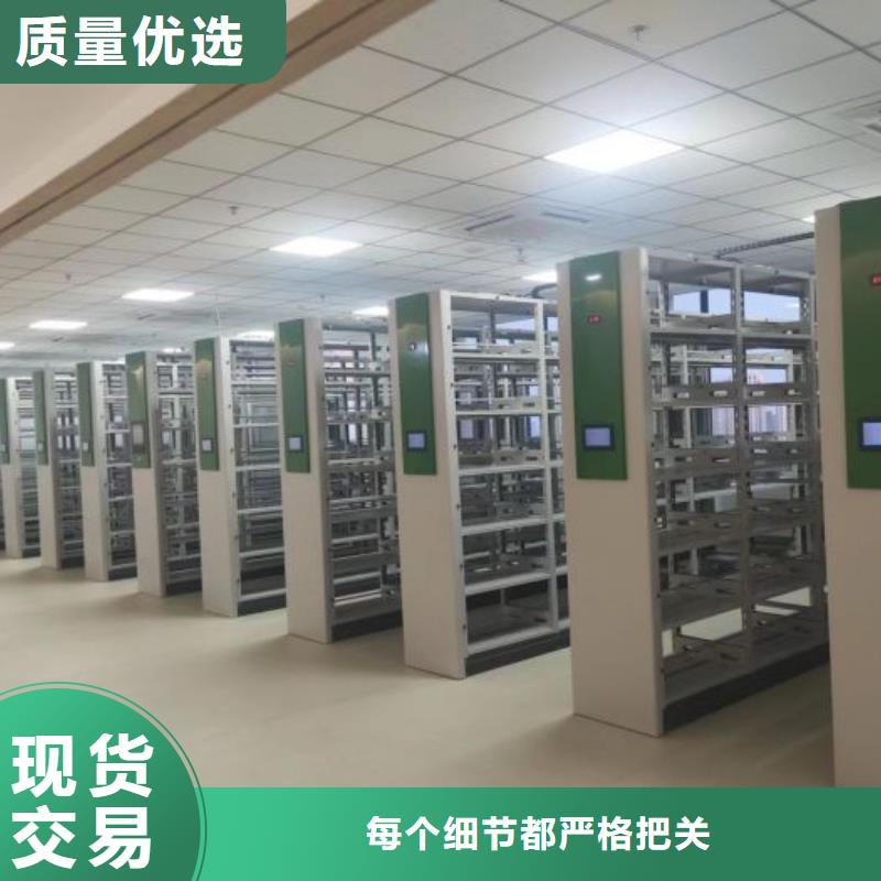 恭请咨询【世晔】密集型活动档案柜