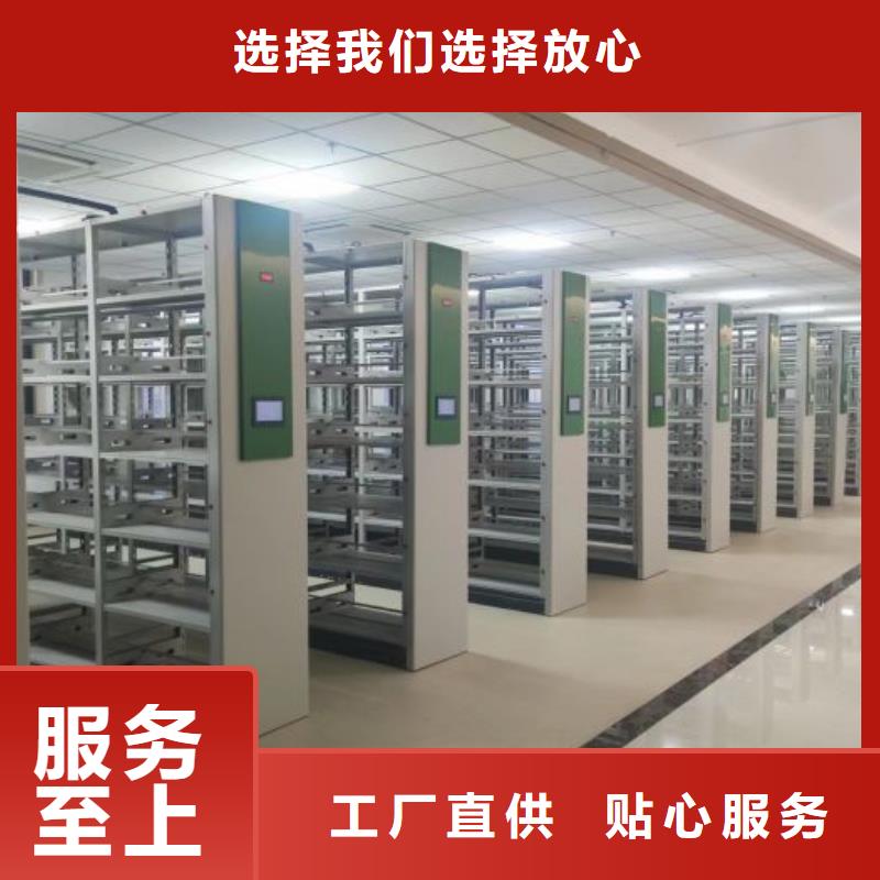 定制多少钱【世晔】人事档案密集架