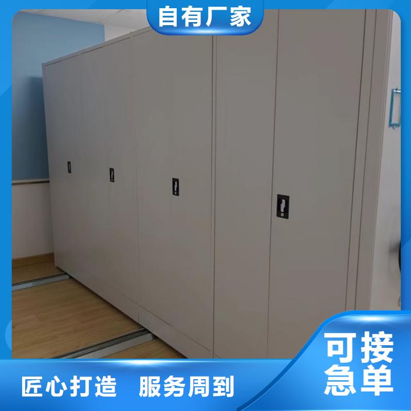 产品使用有哪些基本性能要求【世晔】档案馆藏室密集柜