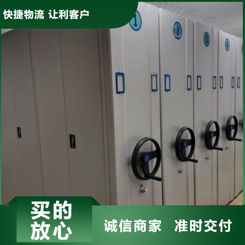 客户为先【世晔】密集资料柜