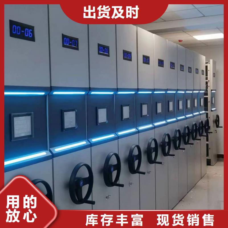 价行情【世晔】档案库房智能密集架