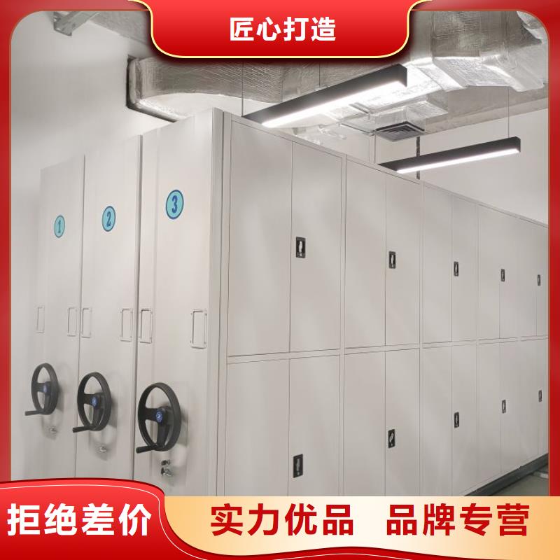 恭请咨询【世晔】密集型活动档案柜