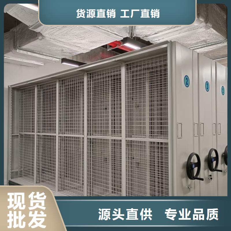诚信合作【世晔】电表密集架表库