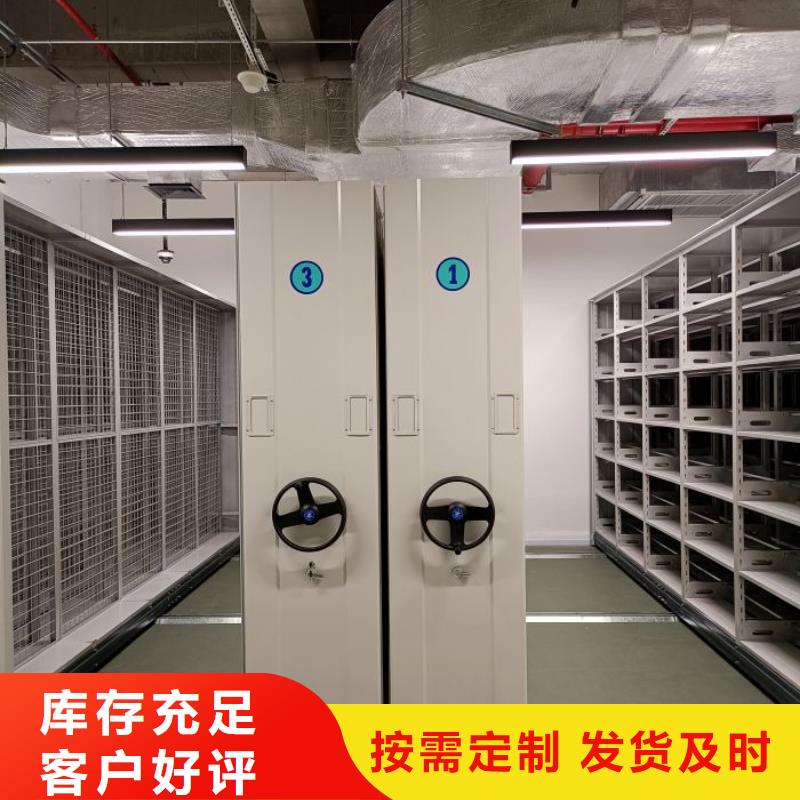 欢迎光临【世晔】档案馆资料密集柜