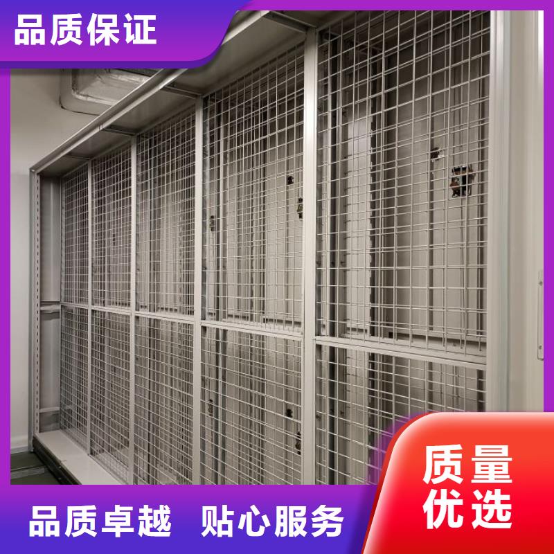平等互利【世晔】密集底图柜