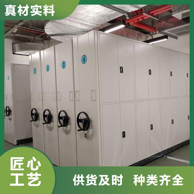 行情走势【世晔】档案资料库密集柜
