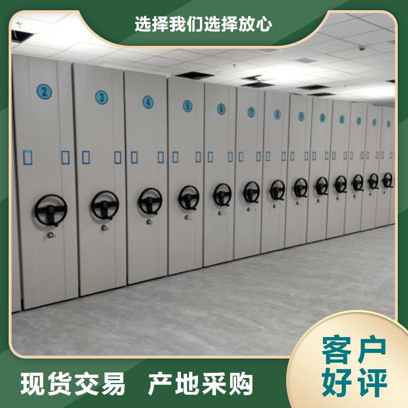 行情走势【世晔】档案资料库密集柜