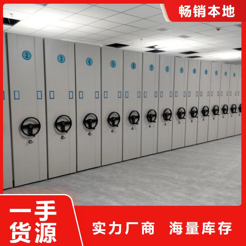 恭请咨询【世晔】密集型活动档案柜