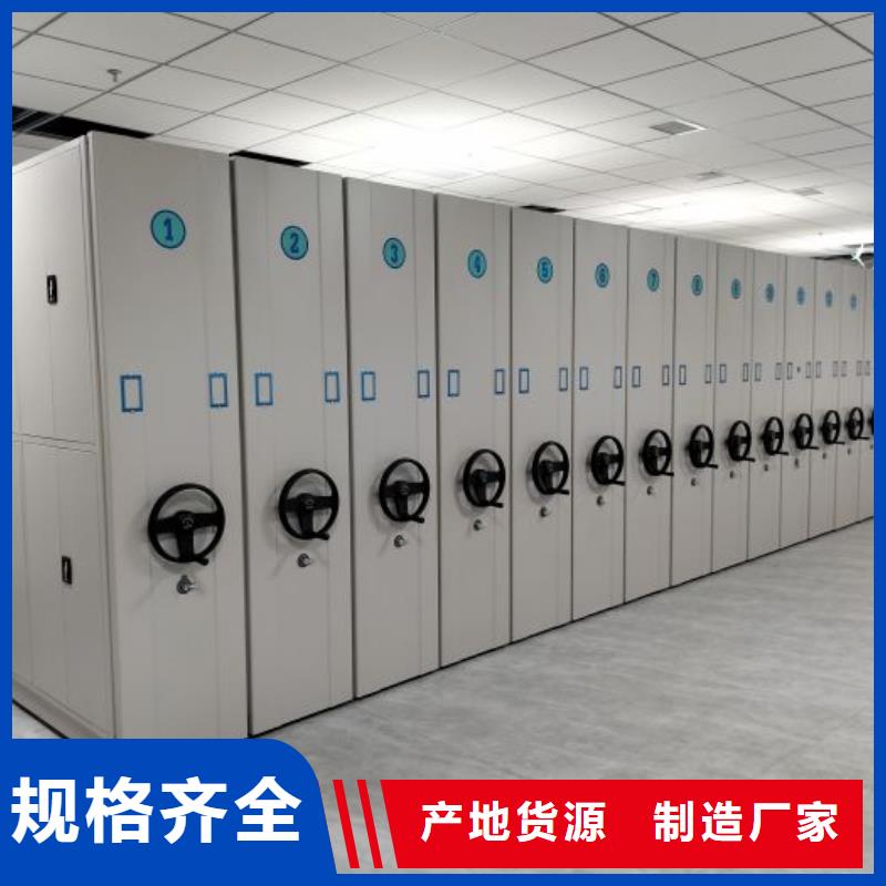 使用方法【世晔】密集柜档案柜