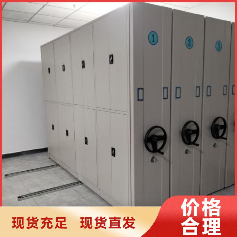 诚信营销【世晔】密集手动柜