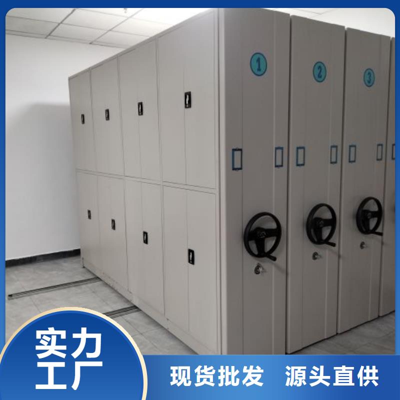 敬请来电【世晔】方向盘型密集柜