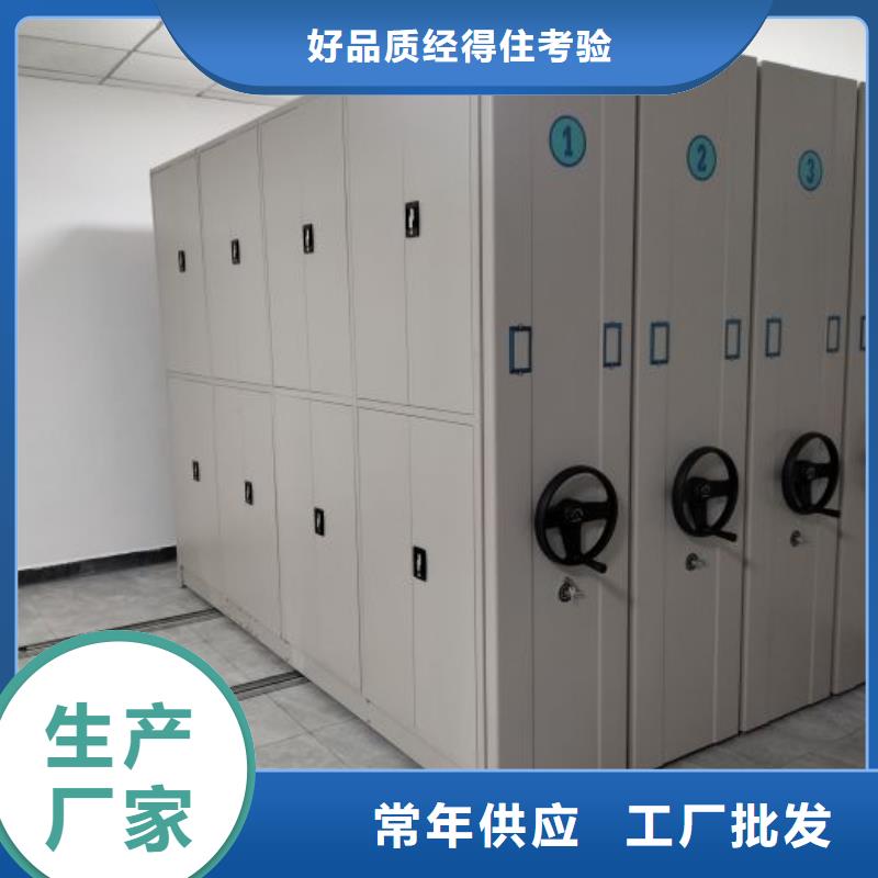 产品使用有哪些基本性能要求【世晔】档案馆藏室密集柜
