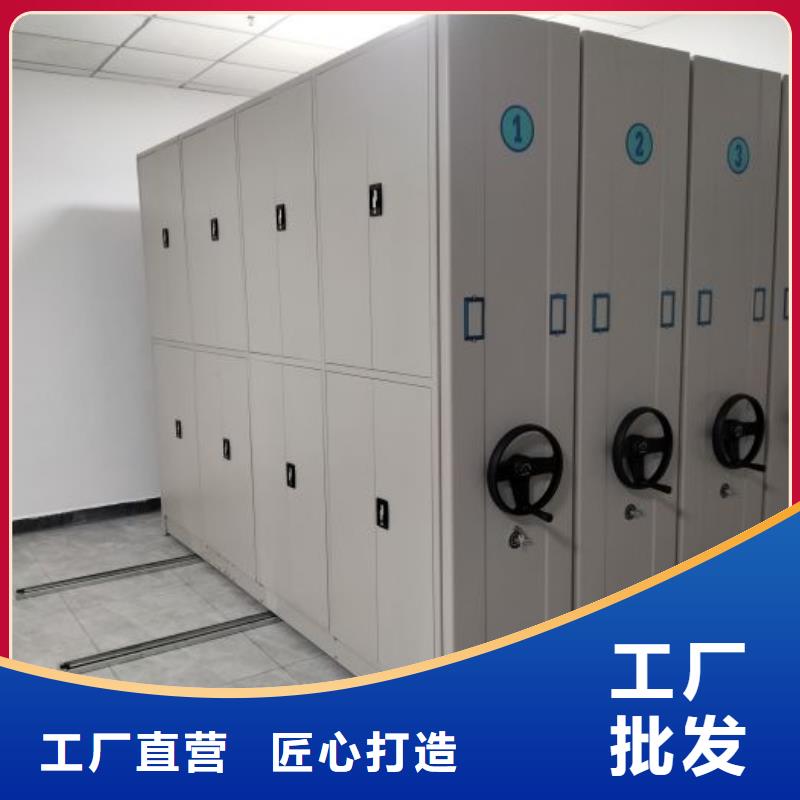 创造求实【世晔】智能型档案馆密集柜