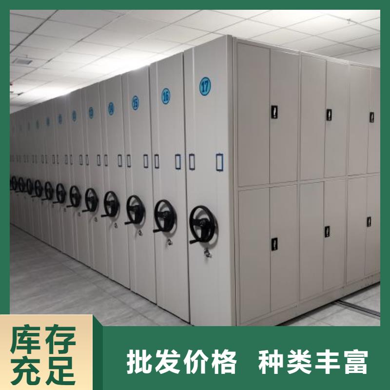 价行情【世晔】档案库房智能密集架