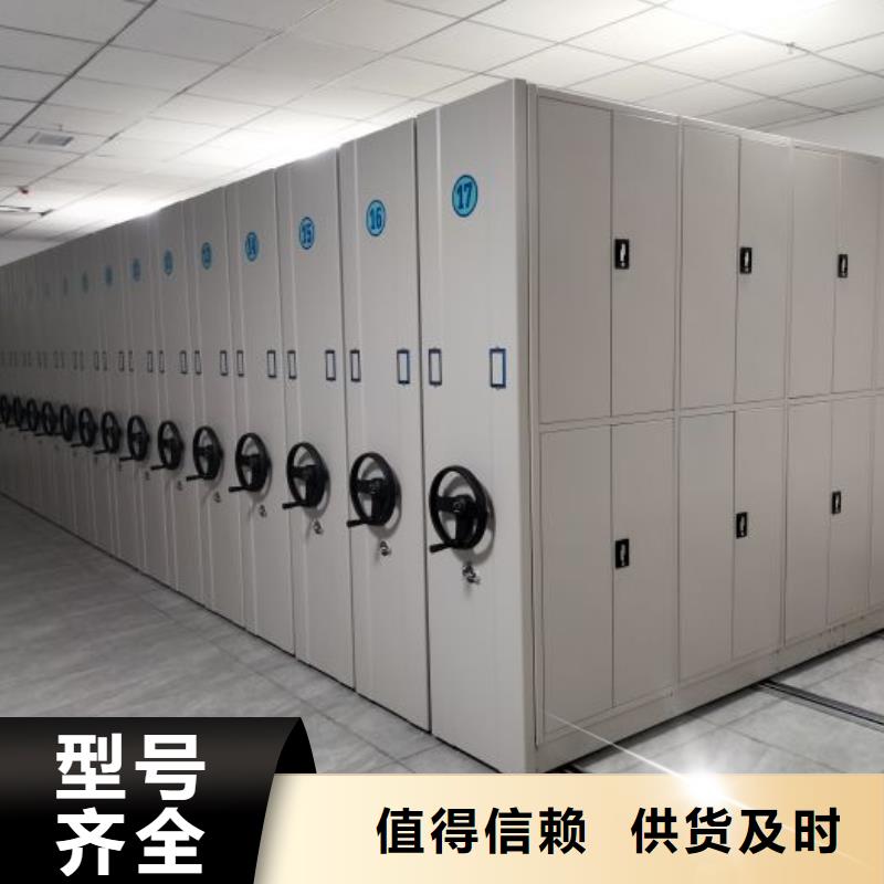 创造求实【世晔】智能型档案馆密集柜
