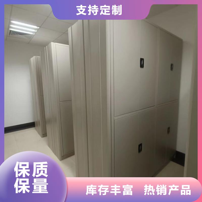 恭请咨询【世晔】密集型活动档案柜