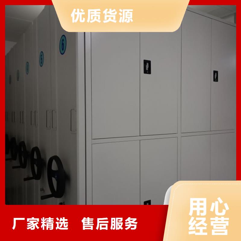 欢迎光临【世晔】档案馆资料密集柜