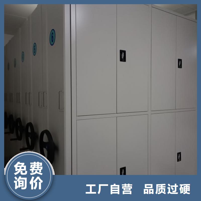 共同合作【世晔】密集柜式档案架