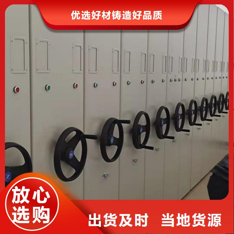 务实发展【世晔】全封闭式密集柜