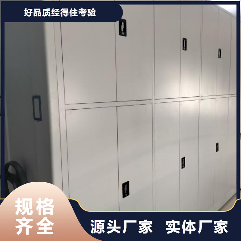 行情走势【世晔】档案资料库密集柜