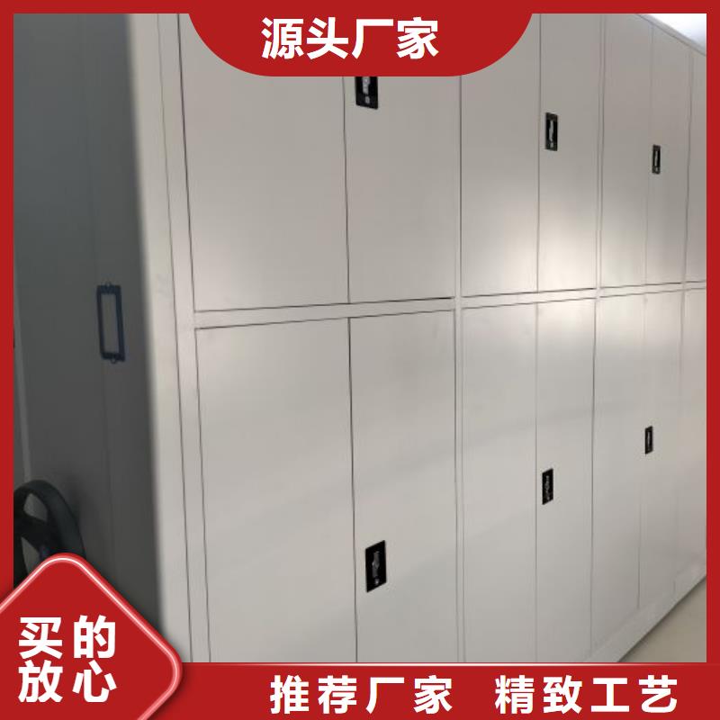 追求至善【世晔】六层密集档案柜