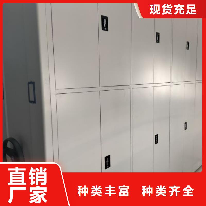 定制多少钱【世晔】人事档案密集架