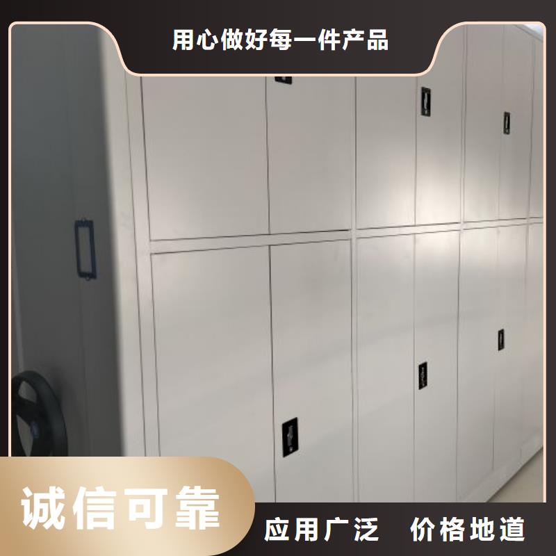 创造求实【世晔】智能型档案馆密集柜