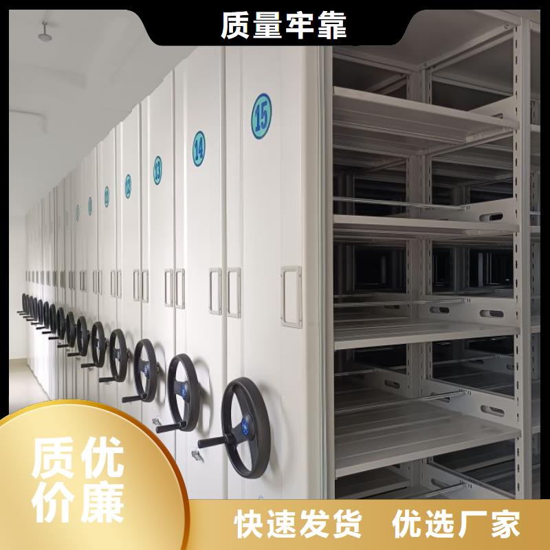 定制多少钱【世晔】人事档案密集架