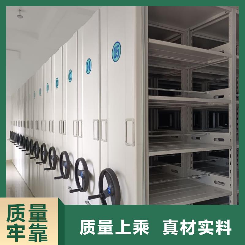 追求至善【世晔】六层密集档案柜