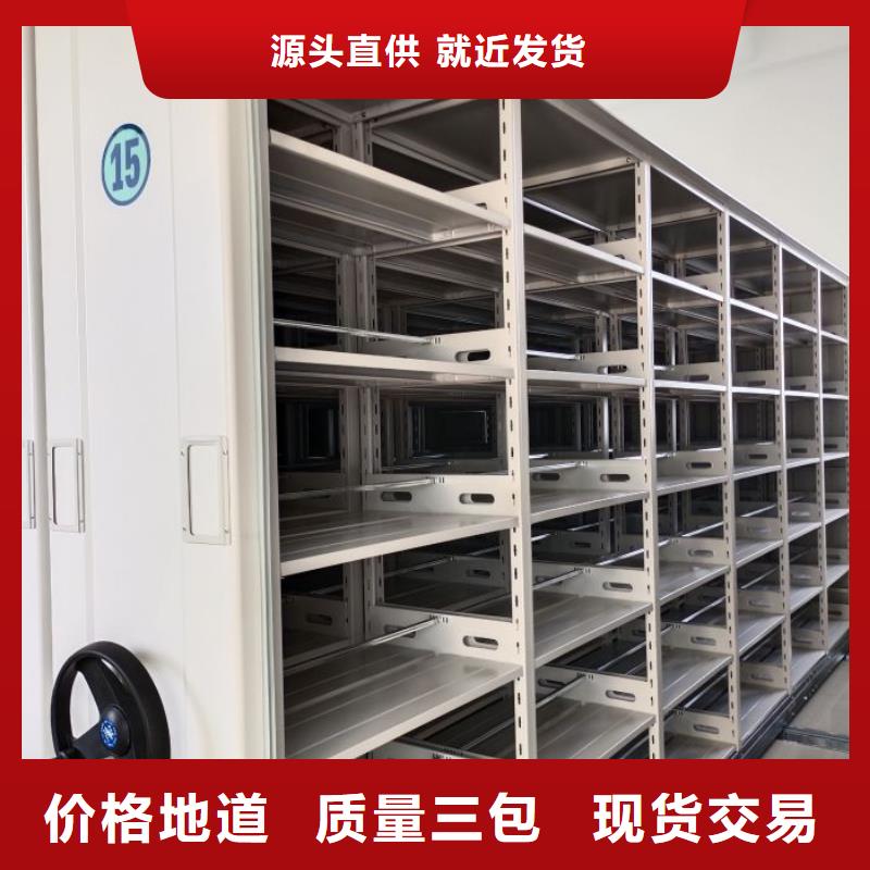 厂家拿货【世晔】全封闭式密集架