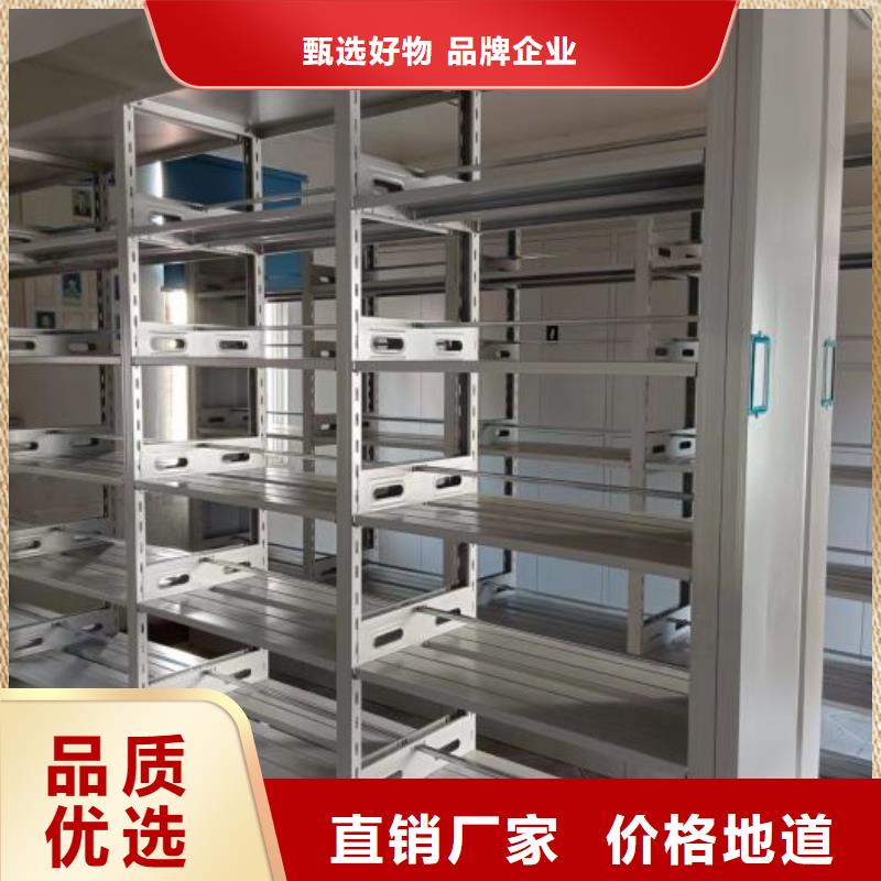 欢迎光临【世晔】档案馆资料密集柜