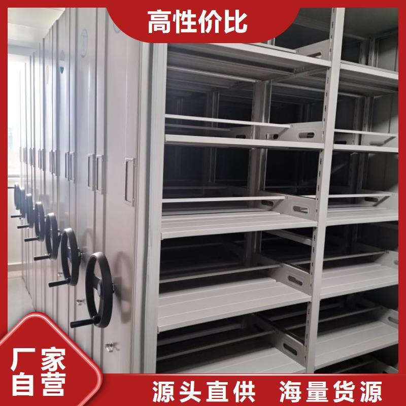 欢迎光临【世晔】档案馆资料密集柜