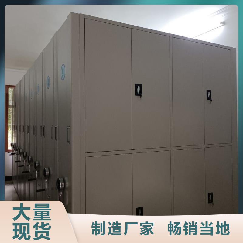 追求至善【世晔】六层密集档案柜