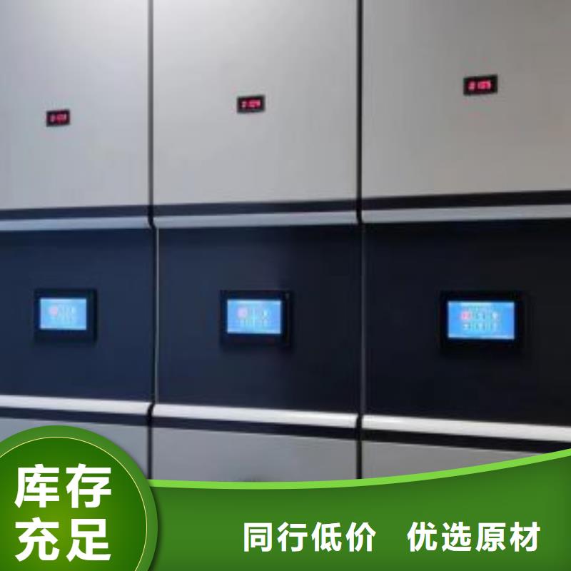 定制多少钱【世晔】人事档案密集架
