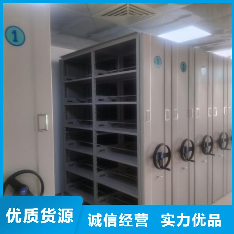 图文并茂【世晔】东方市档案馆资料密集柜