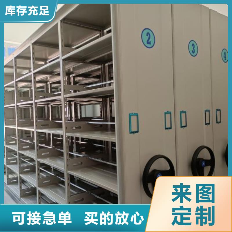 诚信营销【世晔】密集手动柜