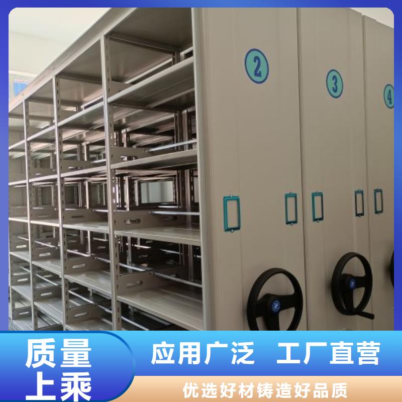 诚信营销【世晔】密集手动柜