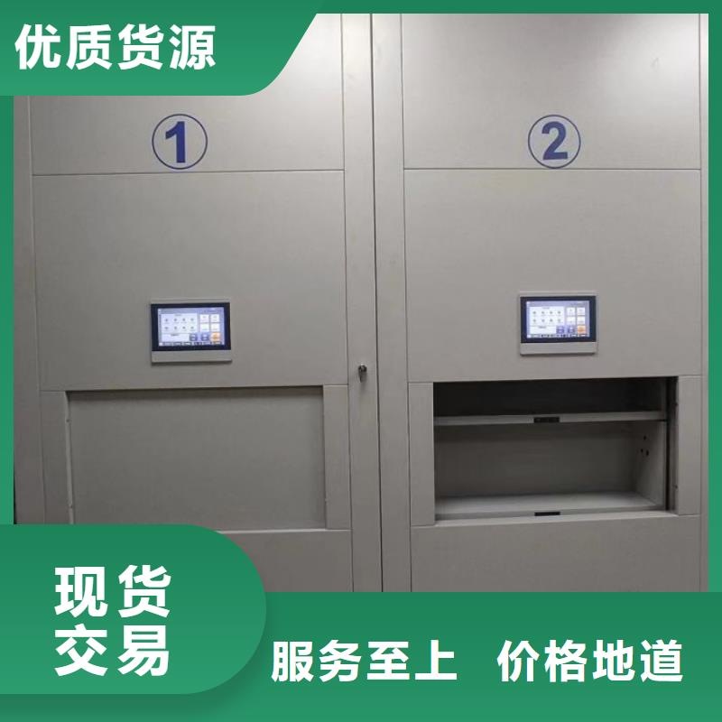 制造商【世晔】行走式密集柜