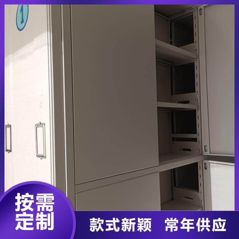 创造求实【世晔】智能型档案馆密集柜