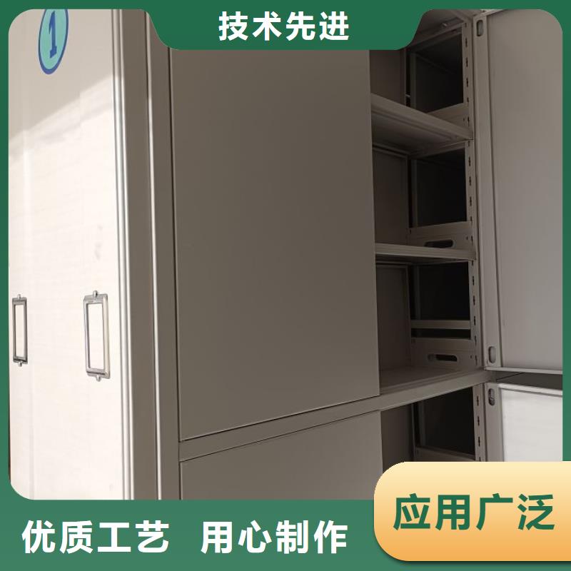 使用方法【世晔】陵水县封闭型密集柜