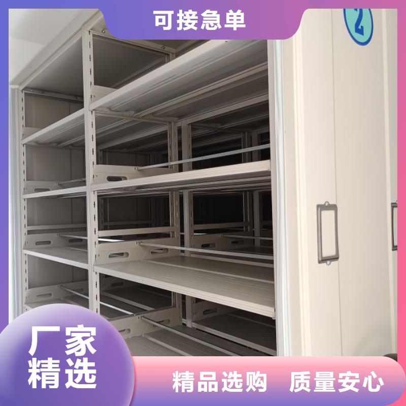 敬请来电【世晔】方向盘型密集柜