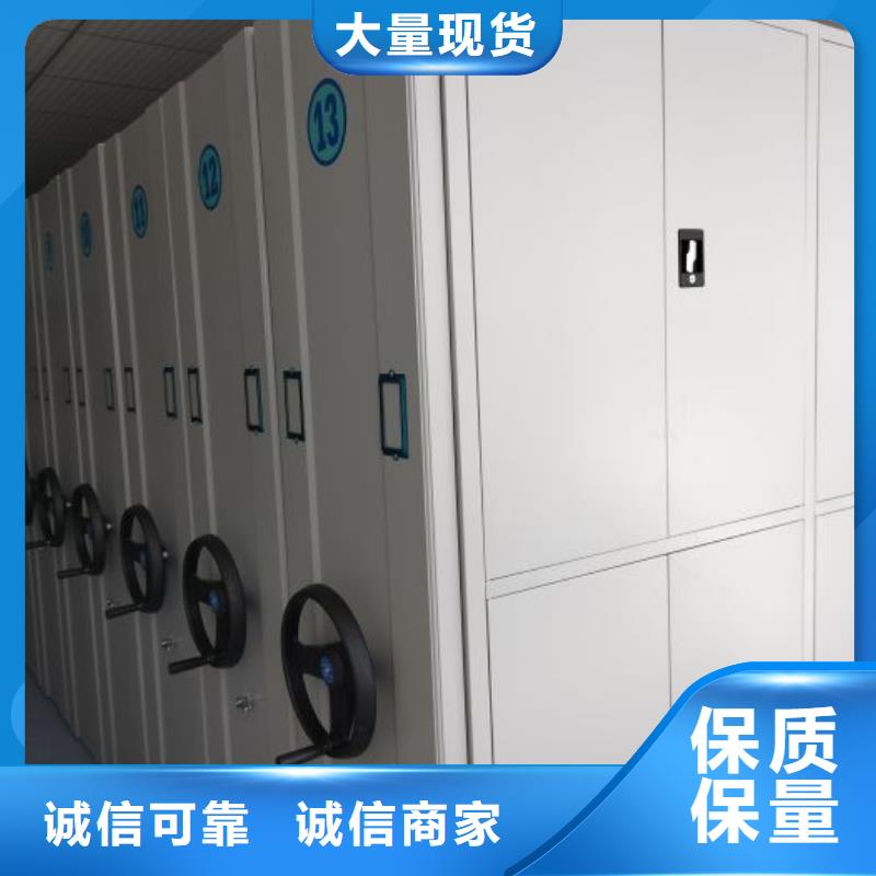 全心服务【世晔】档案存放柜